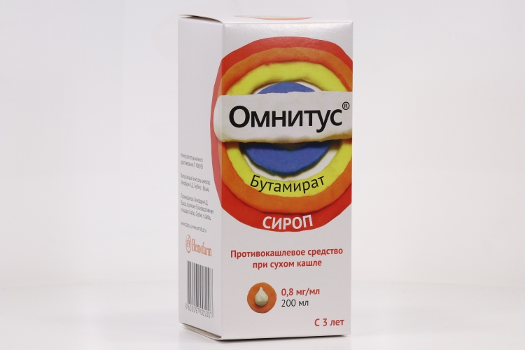 Лекарство От Сухого Кашля Омнитус Цена