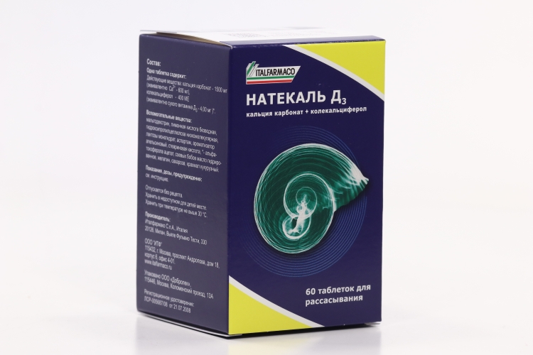 Купить В Аптеке Натекаль Д3