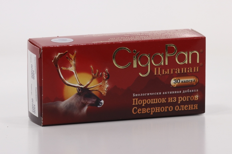 Цыгапан Детский Купить Алматы Цыгапан Детский Купить Алматы