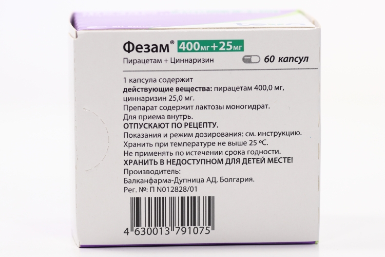 Фезам хочется спать. Фезам капсулы. Фезам ампулы. Сосудистые препараты фезам, производитель. Фезам чей производитель лучше.