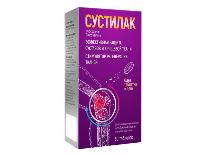Лекарство сустилак. Сустилак 1500 мг. Лекарство сустилак. 1500мг №60. Сустилака 60.