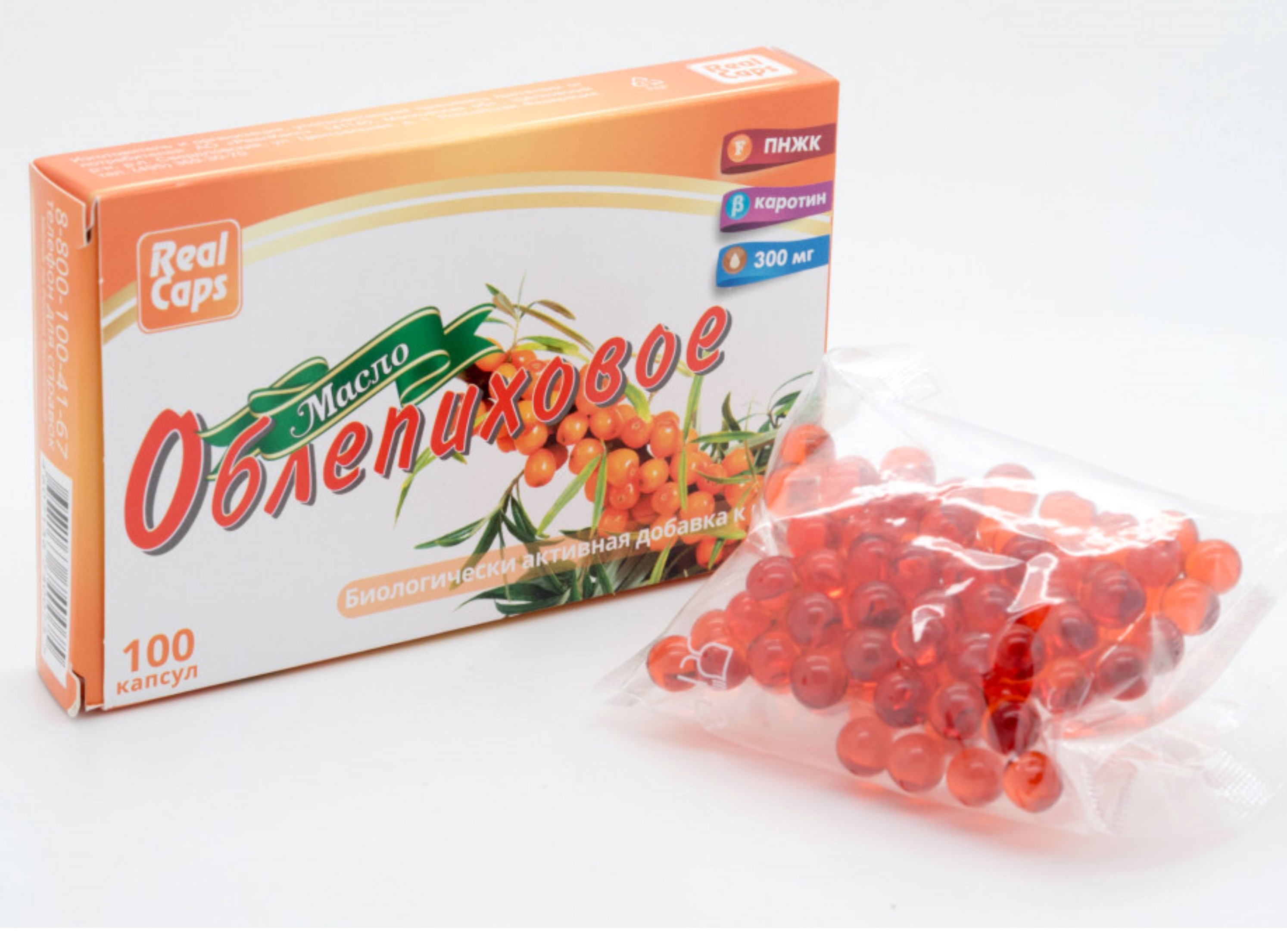 масло облепиховое кладовая здоровья. 300мг n100 реалкапс. облепиховое масло в капсулах. облепиховое масло алтайвитамины 100 мл. масло облепиховое капсулы реалкапс.