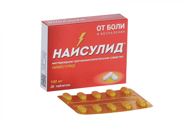 Найсулид таблетки от чего помогает взрослым инструкция Найсулид таблетки от чего помогает взрослым инструкция