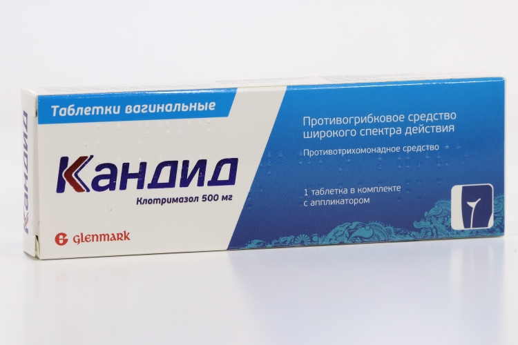 Кандид применение для женщин. Кандид клотримазол 500 мг. Кандид таблетки 500. Кандид таб ваг 500мг. Кандид таблетка с аппликатором.