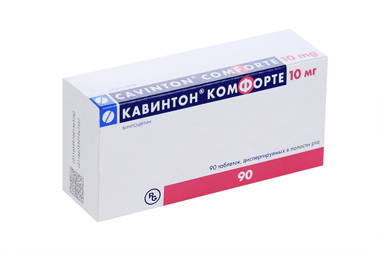 Кавинтон 5 Мг Цена