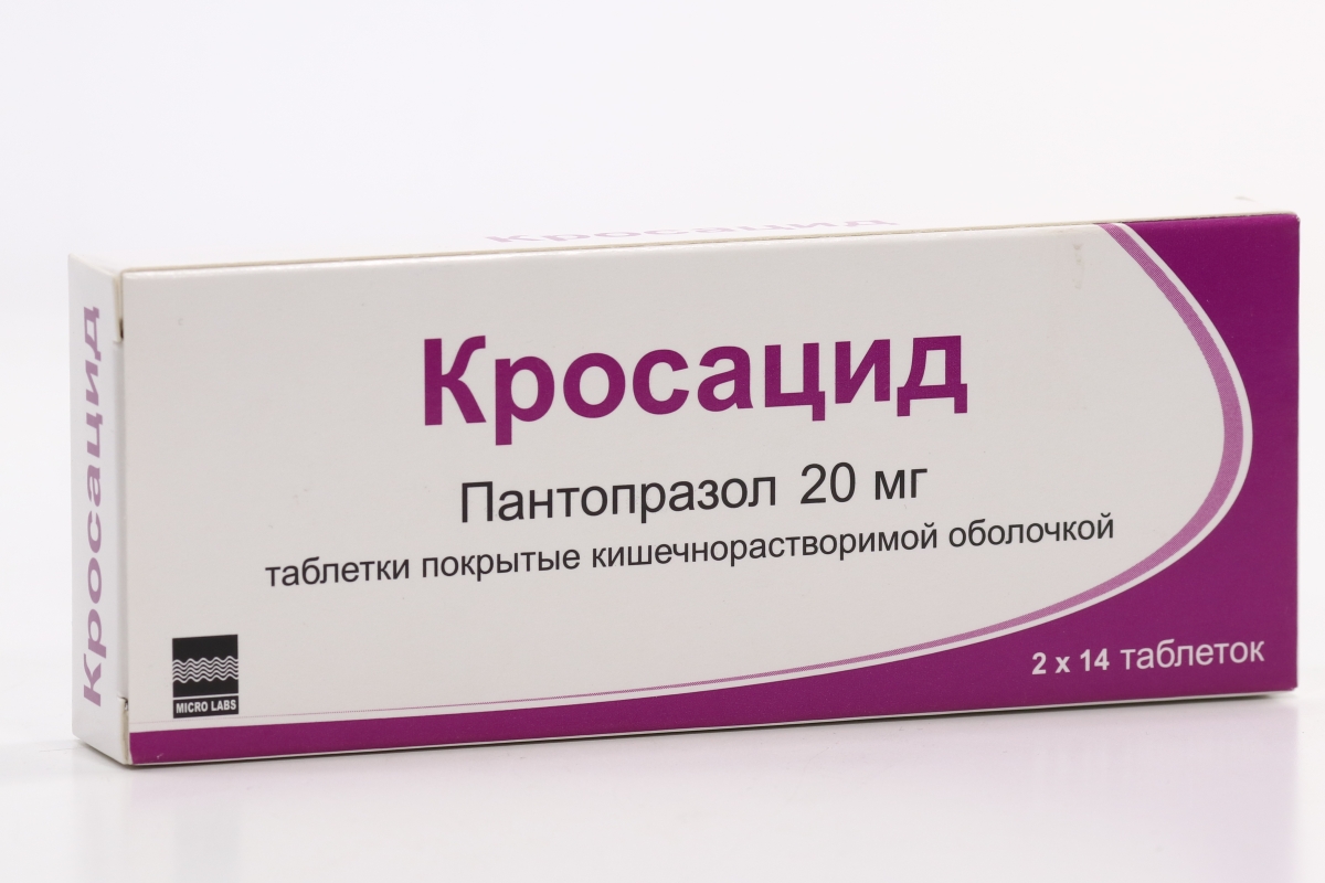 Панум. Панум таблетки. Панум в предыдущей упаковке. Панум 20 мг инструкция по применению цена.