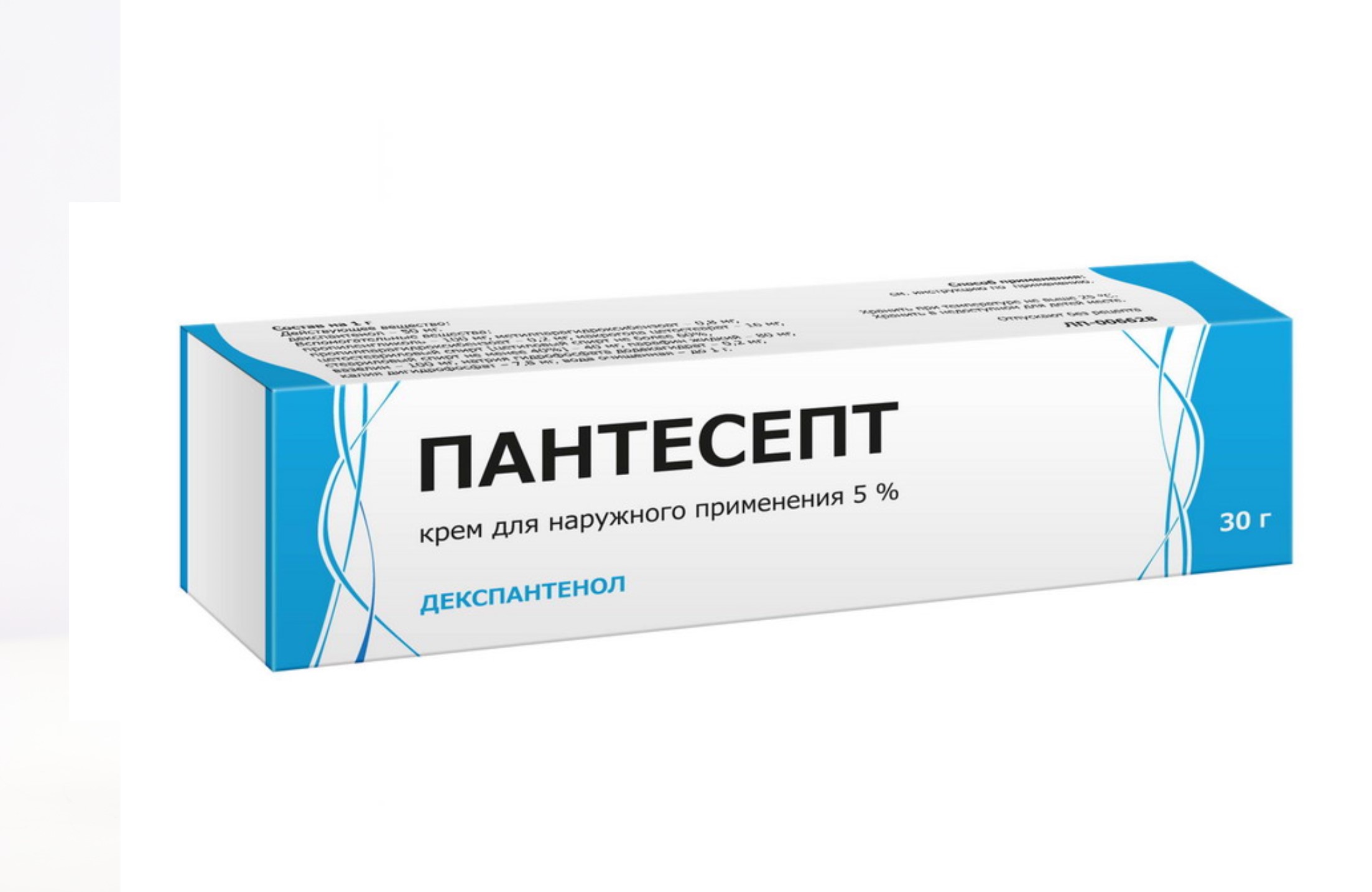 Хлордексин Для Чего Применяется Цена
